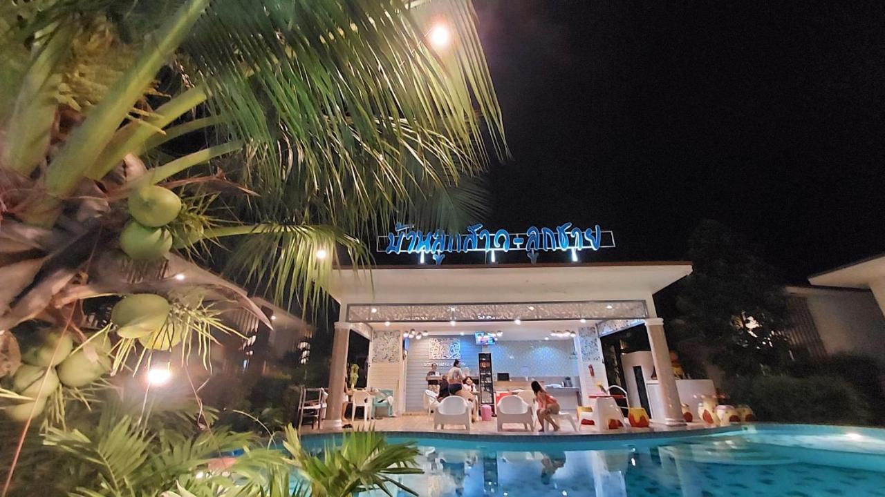 Baanloksouylokchay Otel Hua Hin Dış mekan fotoğraf