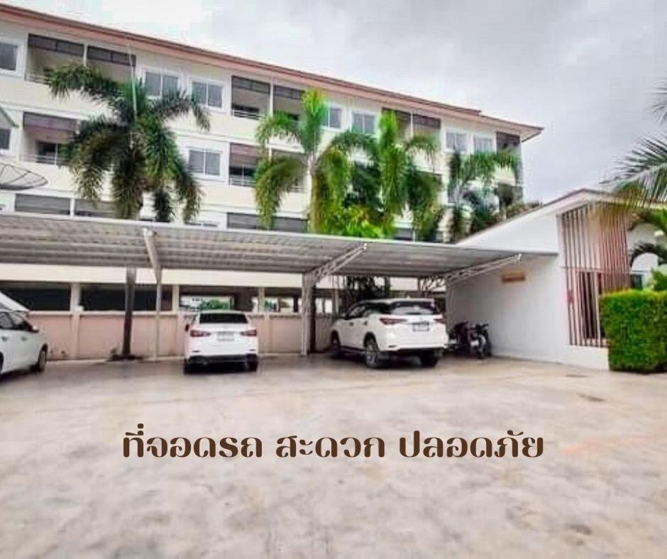 Baanloksouylokchay Otel Hua Hin Dış mekan fotoğraf